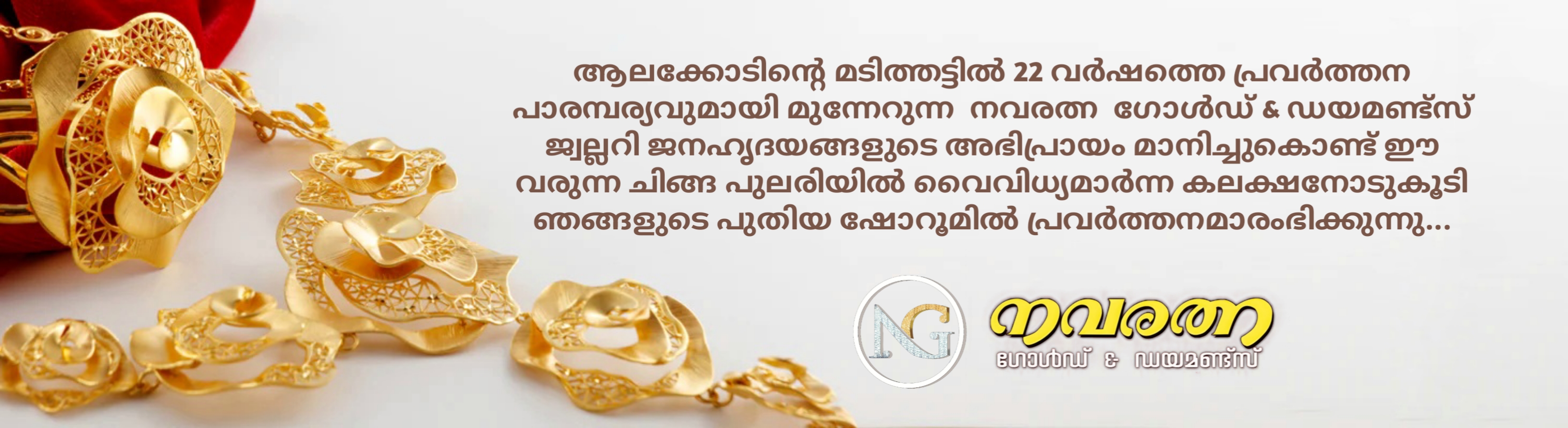 Navarathna Gold and Diamonds Jewellery